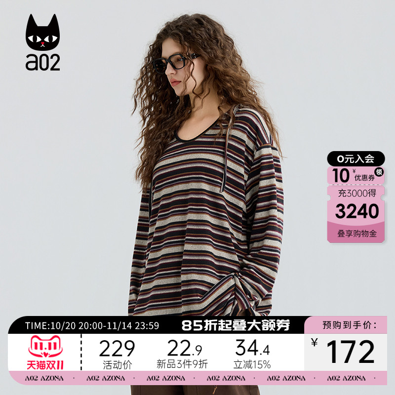 a02宽松连帽条纹长袖T恤女2025新款秋季早秋上衣通勤穿搭打底衫