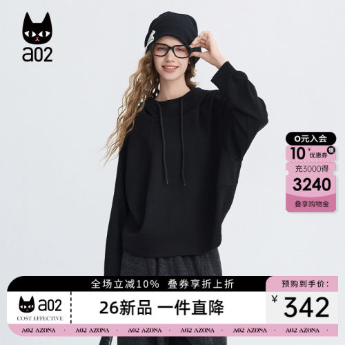 a02黑色圆领韩系长袖卫衣连帽秋季2026新款今年流行爆款女款宽松