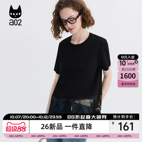 a02宽松大版拼接蕾丝假两件圆领短袖T恤女夏2026新款宽松通勤薄款