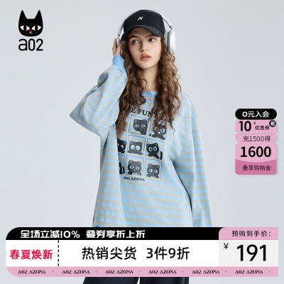 a02黑猫系列宽松圆领条纹卫衣女2026新款春秋清新通勤穿搭上衣