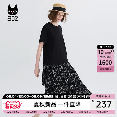 a02法式碎花拼接黑色短袖连衣裙女夏2026新款t恤裙层次感蛋糕裙