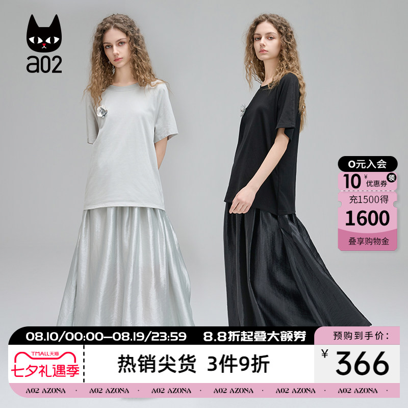 a02假两件连衣裙女2026夏季新款大摆长裙短袖T恤清冷艺术感穿搭