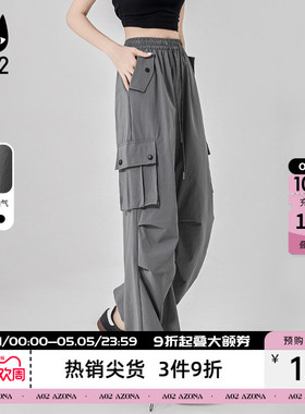 a02速干阔腿工装裤子女2026新款今年流行爆款夏日轻薄阔腿裤