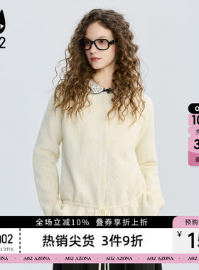 a02宽松圆领镂空肌理感针织衫女款2026新款春秋休闲开衫毛衣外套