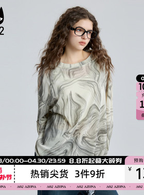 a02满印水墨线条宽松圆领长袖T恤女2026新款春秋慵懒松弛感打底衫
