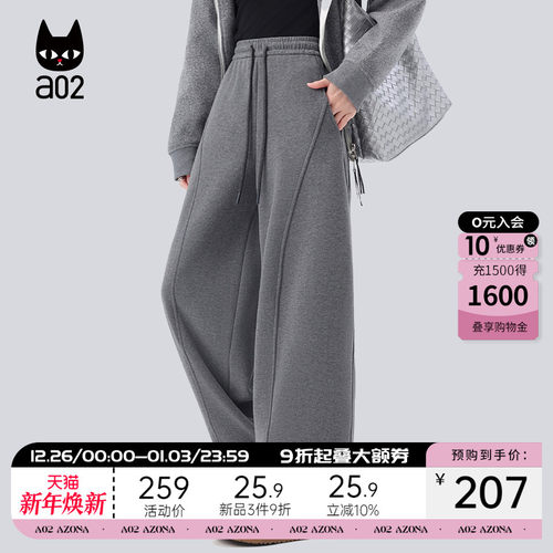 a02宽松加绒加厚保暖休闲裤子女2025新款冬季卫裤阔腿长裤运动裤
