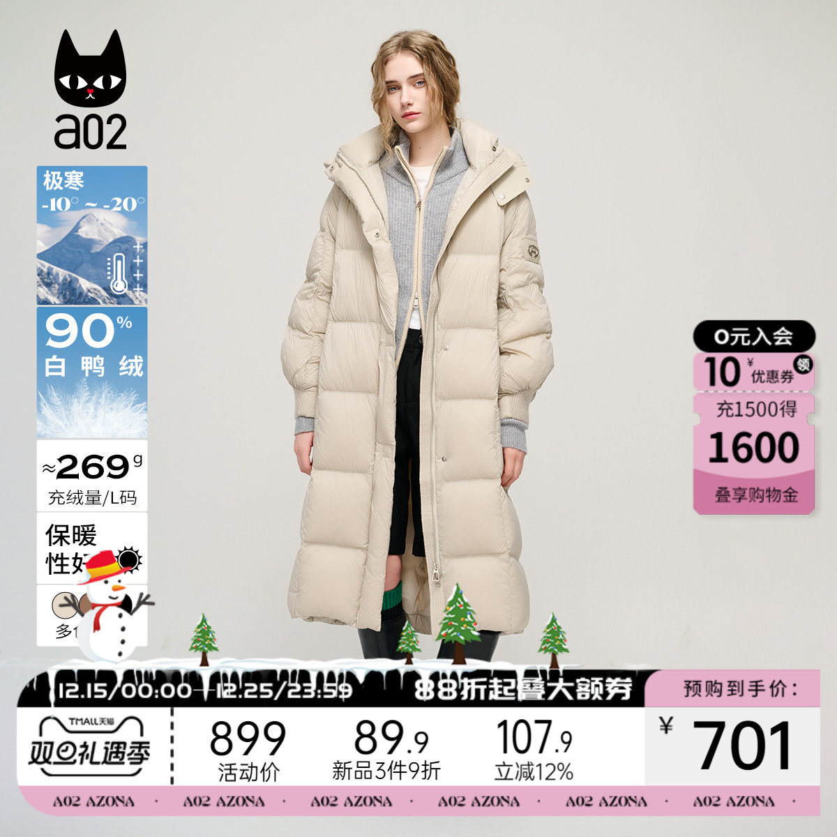 a022025冬季新款中长款宽松通勤加厚羽绒立领连帽时尚女式羽绒服