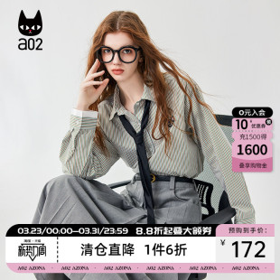 a02复古宽松条纹衬衫 女春秋小众设计感显瘦气质上衣衬衣 2026新款