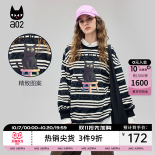 a02黑白条纹圆领卫衣女2026春秋新款港风复古学院风猫咪上衣