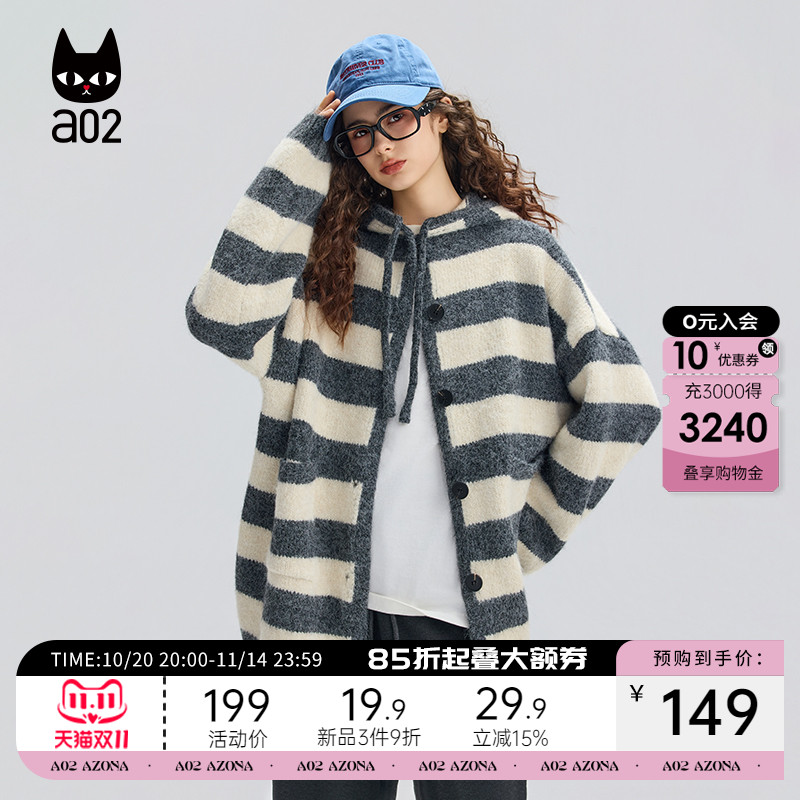 a02宽松条纹连帽针织衫女2025新款冬季加厚保暖开衫外套冬装毛衣