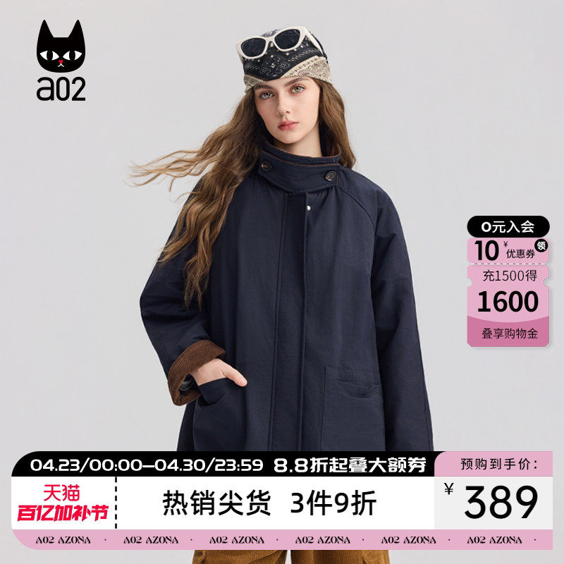 a02宽松立领灯芯绒棉服女2025新款冬季加厚保暖棉衣外套通勤穿搭