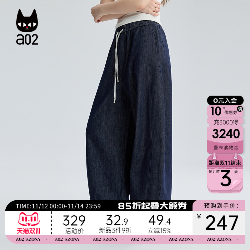 a02宽松牛仔裤女2025新款秋季气球裤复古休闲松弛感长裤通勤穿搭