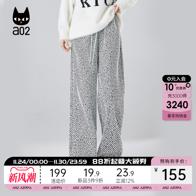a02宽松斜纹山本裤加绒保暖休闲裤子女2025新款冬季阔腿长裤