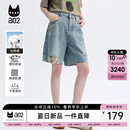 a02复古高腰阔腿直筒短裤女2026夏季毛边牛仔五分裤宽松透气薄款