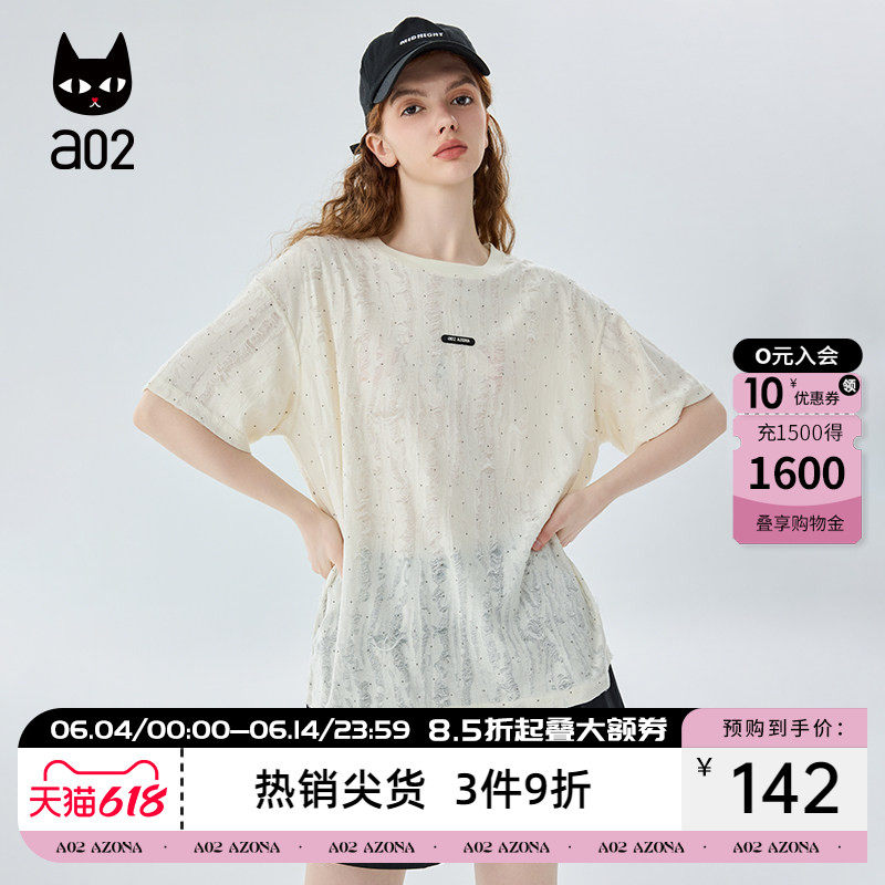 a02短袖女T恤2026新款爆款夏季宽松圆领上衣独特别致半袖女士夏装