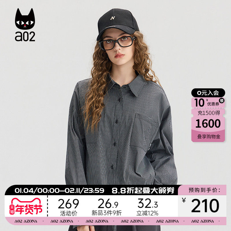 a02黑白格子衬衫女2025新款秋季宽松衬衣外套短款氛围感秋装上衣