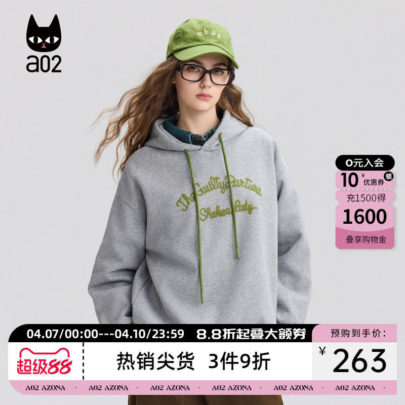 a02宽松多色百搭连帽卫衣女2025新款冬季加厚复古休闲设计感上衣