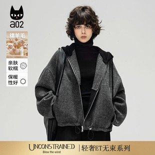 a02【ET自然系列】春秋慵懒风绵羊毛深灰色休闲连帽短款毛呢外套