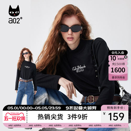 长袖款a02日常通勤常规