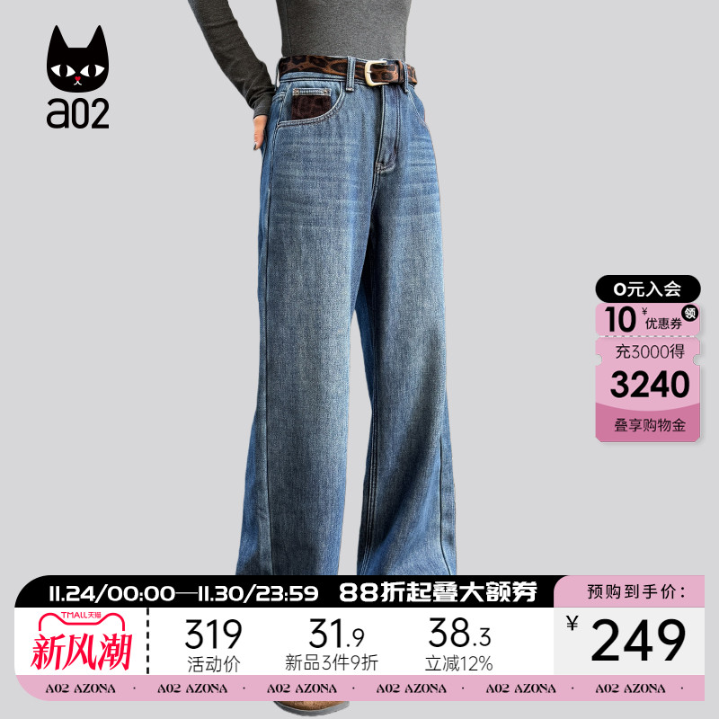 a02宽松加绒加厚保暖牛仔裤女2025新款冬季设计感通勤休闲长裤
