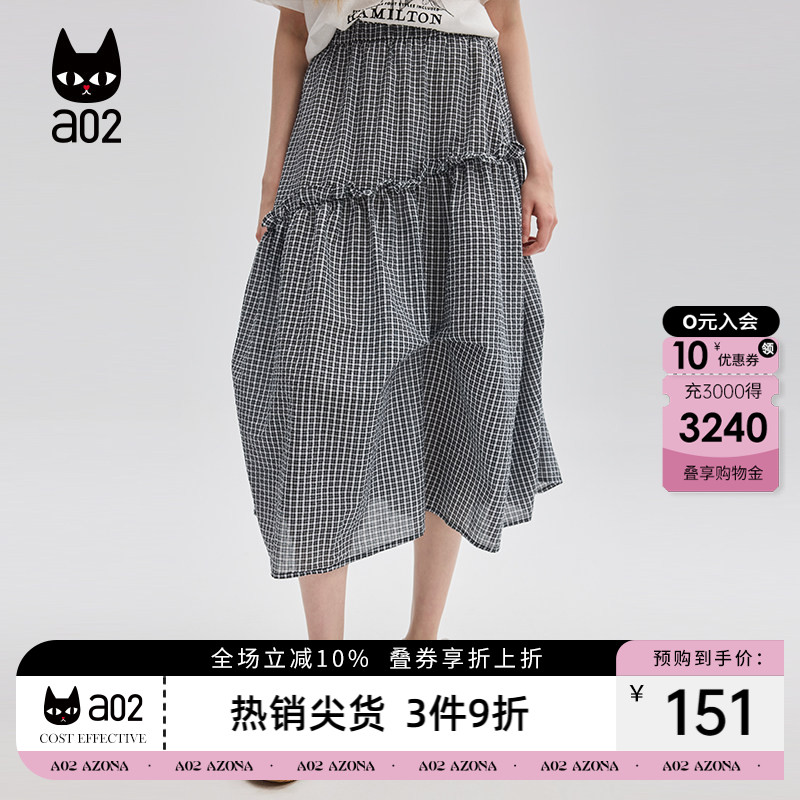 a02木耳边格子半身裙女2026新款夏季薄款伞裙通勤穿搭设计感裙子