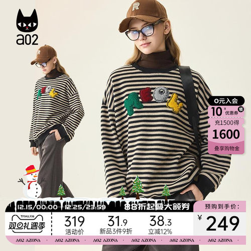 圆领潮牌条纹时尚加绒卫衣a02