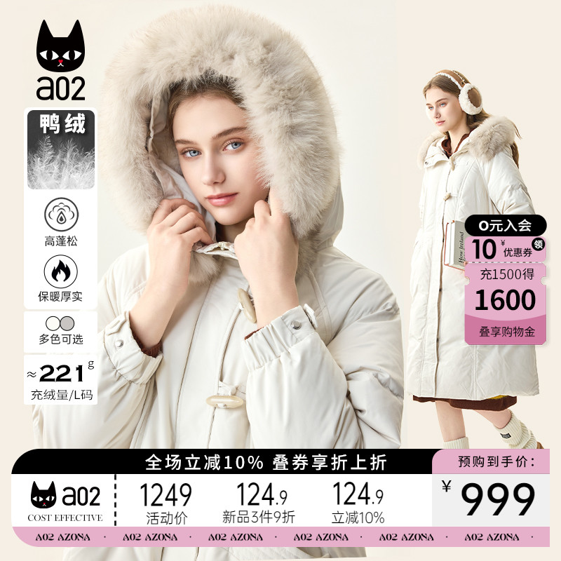 新款冬季羽绒服a02毛领连帽