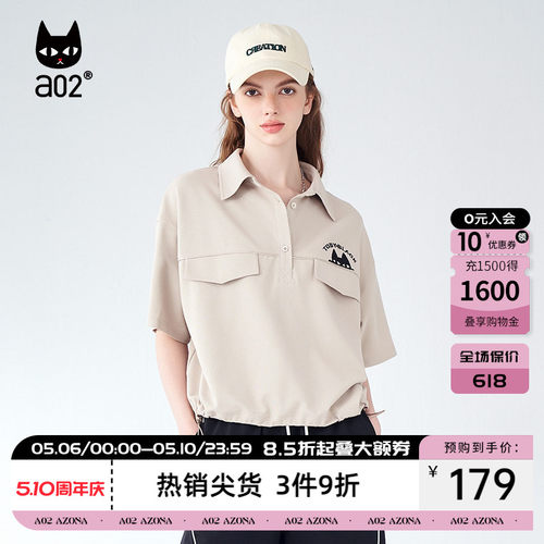 a02通勤减龄设计感短袖POLO衫