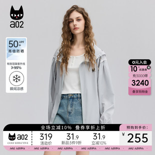 夏季 a02蕾丝拼接连帽防晒外套女2025新款 轻薄透气舒适垂感上衣