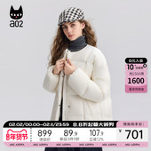 a02宽松无领白鸭绒羽绒服女2025新款 冬季 保暖百搭面包服叠穿神器