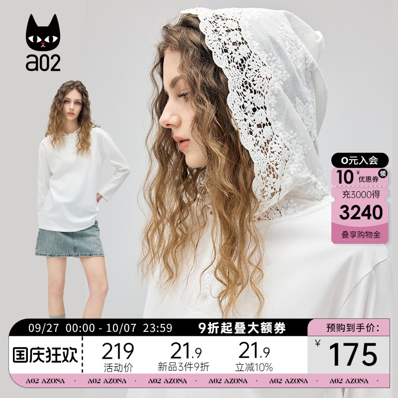 a02蕾丝连帽长袖T恤女2025春季新款欧若风穿搭钩花打底上衣罩衫