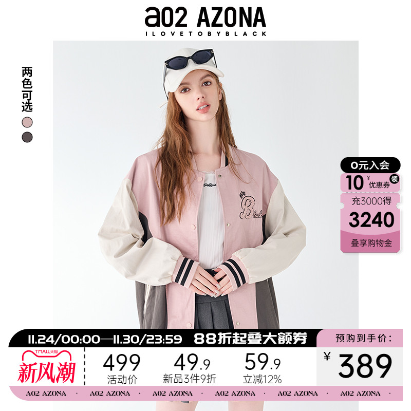 a02宽松棒球服外套女2025秋季新款上衣秋季设计感圆领长袖秋装