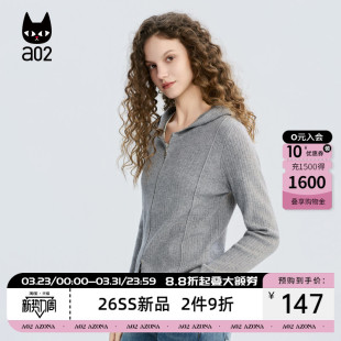 a02宽松休闲连帽针织衫女款2026新款春秋开衫毛衣外套轻薄透气