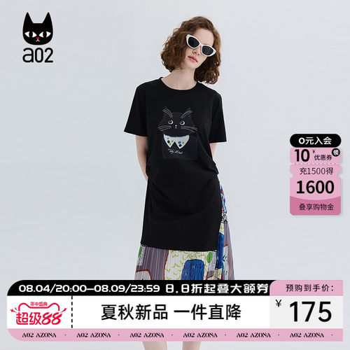 a02猫咪印花拼接印花艺术感褶皱梭织假两件短袖连衣裙女夏2026
