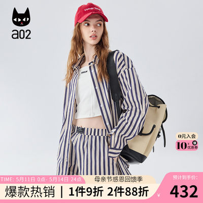 a02时尚套装2024新款女装夏季条纹衬衫短裤两件套夏装搭配一整套