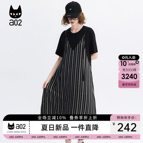 a02设计感条纹拼接假两件背带短袖连衣裙女2026夏季圆领休闲t恤裙