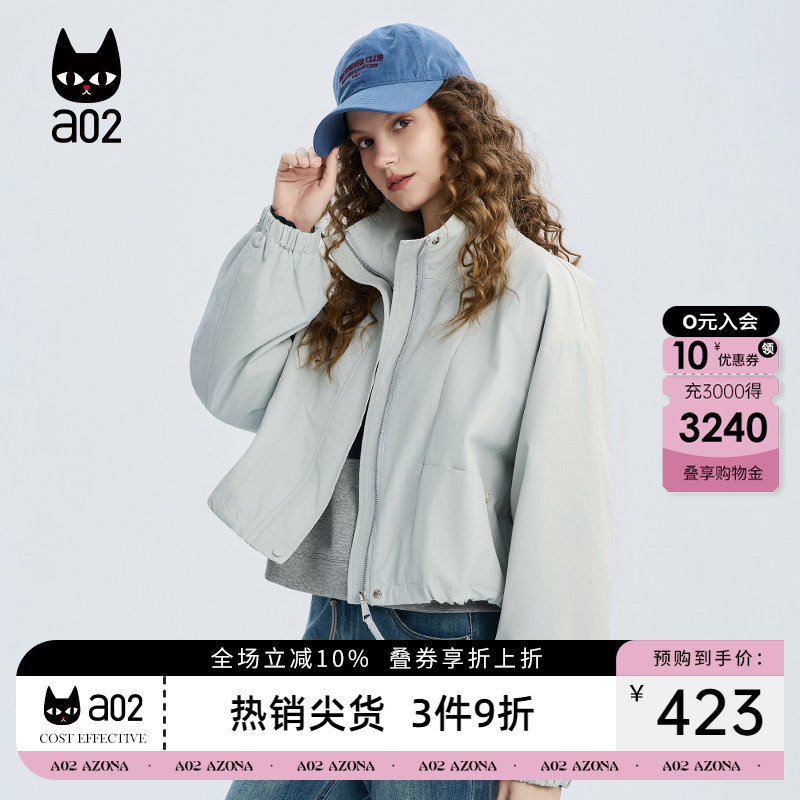 a02宽松立领韩系短款外套女款春季2026轻薄透气微皱面料休闲春装图片