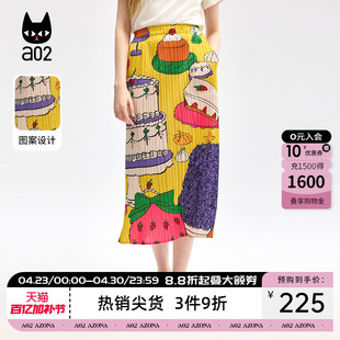 a02三宅褶皱印花半身裙女2026新款夏季薄款设计感显瘦下装裙子