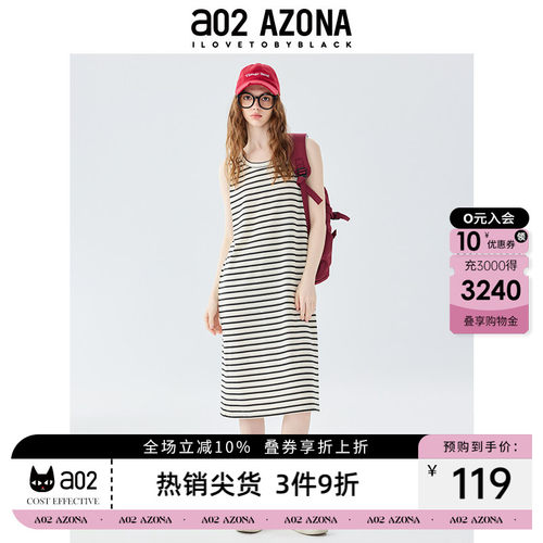 a02直筒背心裙夏装连衣裙2026新款女夏季显瘦高质感小众设计女装