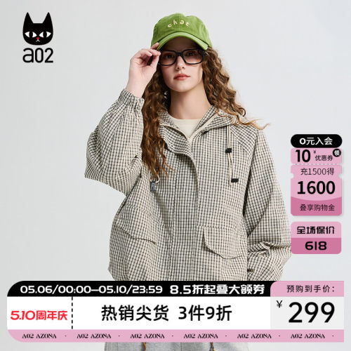 a02宽松轻盈透气格子连帽外套女2026新款春季肌理感亲肤春装上衣