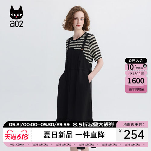 a02设计感减龄条纹假两件背带短袖连衣裙女夏2026收腰大摆t恤裙