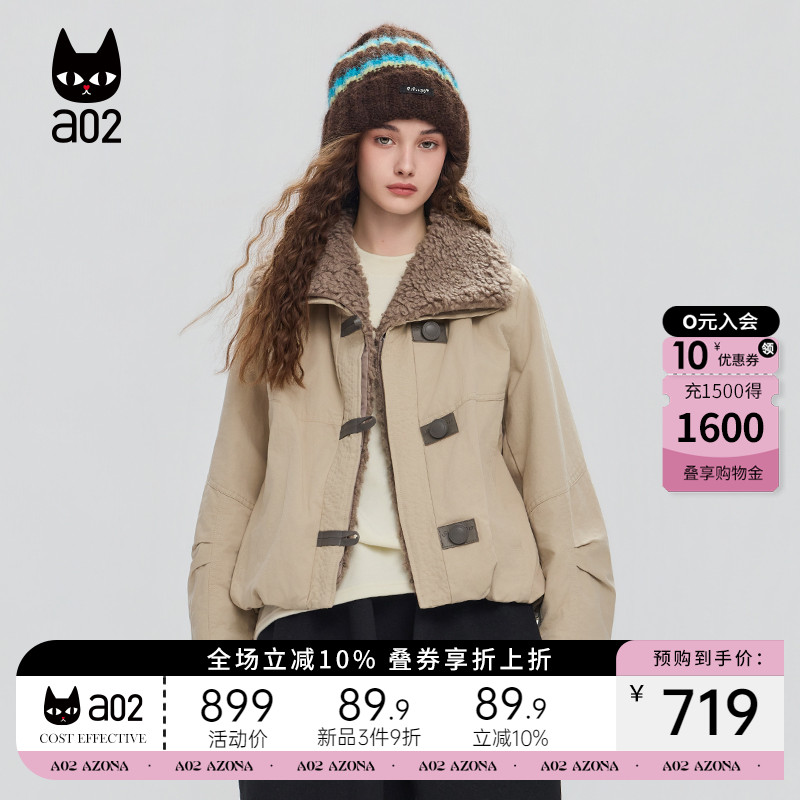 a02宽松毛领牛角扣羽绒服女2025新款冬季白鸭绒加厚保暖外套冬装