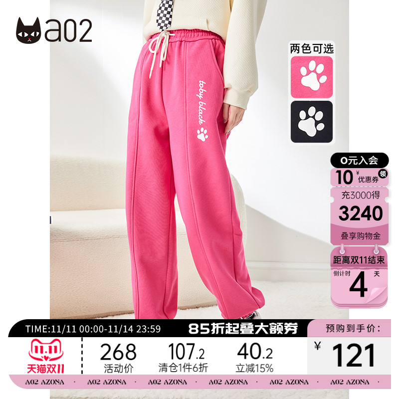 a02时尚宽松保暖加绒针织裤