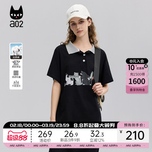 a02黑色直筒Polo连衣裙女2026新款夏季轻薄透气慵懒风懒人长裙