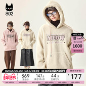 a02可爱连帽仿羊羔绒卫衣秋冬新款 2025爆款 慵懒风宽松保暖上衣