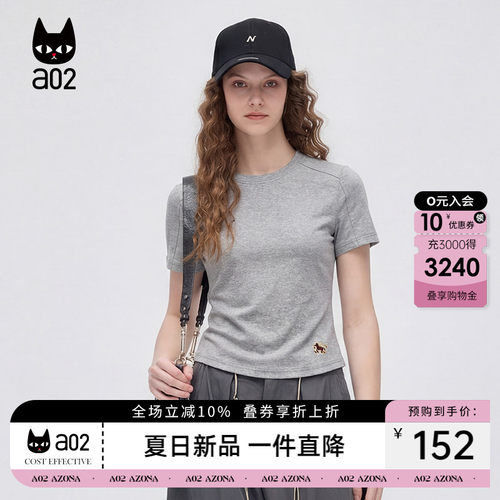 a02时尚简约小马刺绣短袖T恤女2026夏日新品超减龄百搭打底上衣