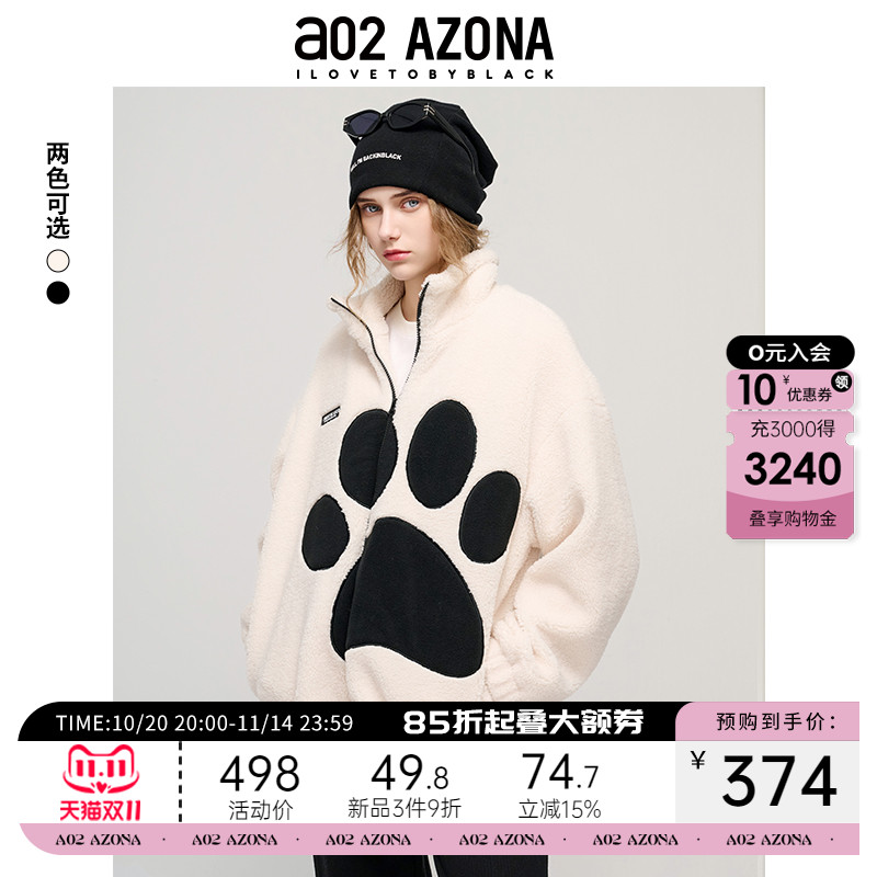 甜酷保暖新品减龄外套a02百搭