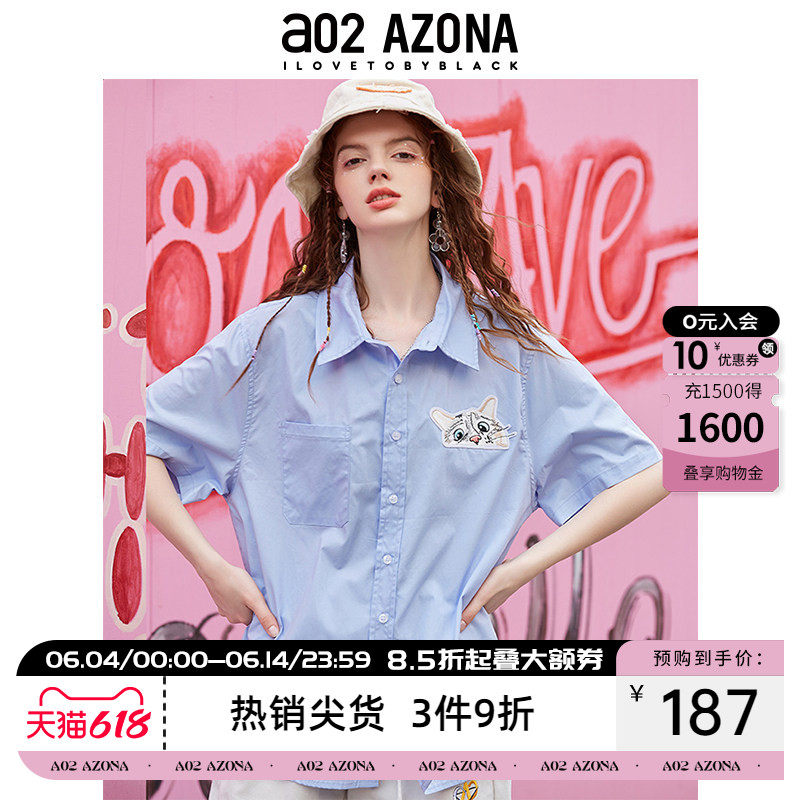 a022026夏季新款盐系炸街洋气减龄甜酷潮牌女式衬衫