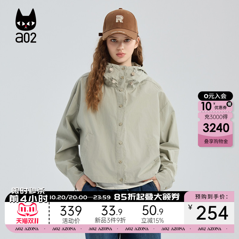a02宽松连帽外套女2025新款秋季通勤穿搭短款设计感秋装上衣