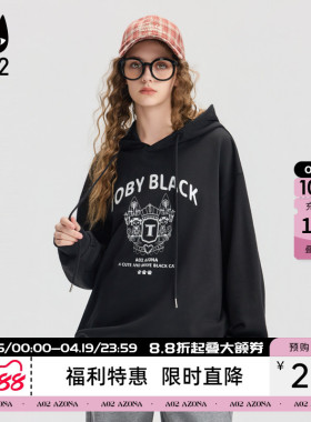 a02百搭黑色连帽卫衣女2026新款春秋宽松休闲秋装上衣通勤穿搭